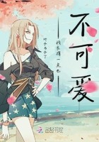 《异界》-完整版 全集在线阅-兴趣博客